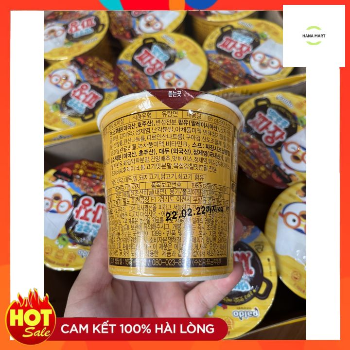 Mì Tương Đen Pororo Trẻ Em nội địa Hàn Quốc