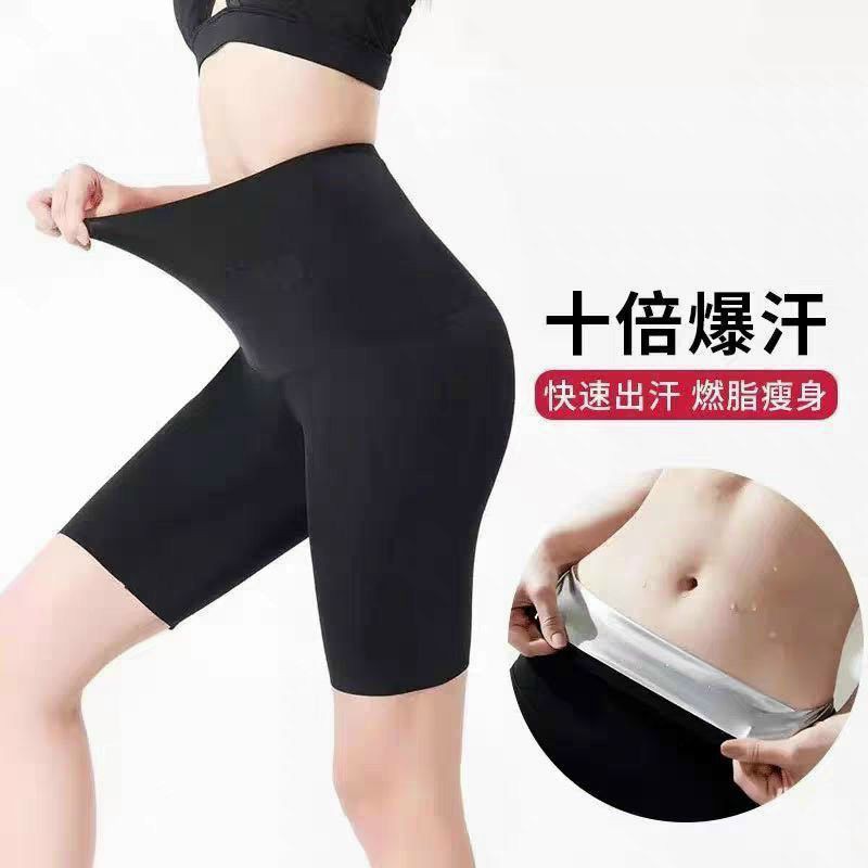 quần tan mỡ bụng. | BigBuy360 - bigbuy360.vn