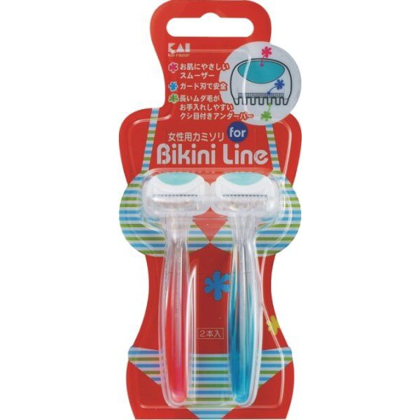 Set 2 Dao Cạo Lông Vùng Kín Bikini Line Kai Nhật Bản