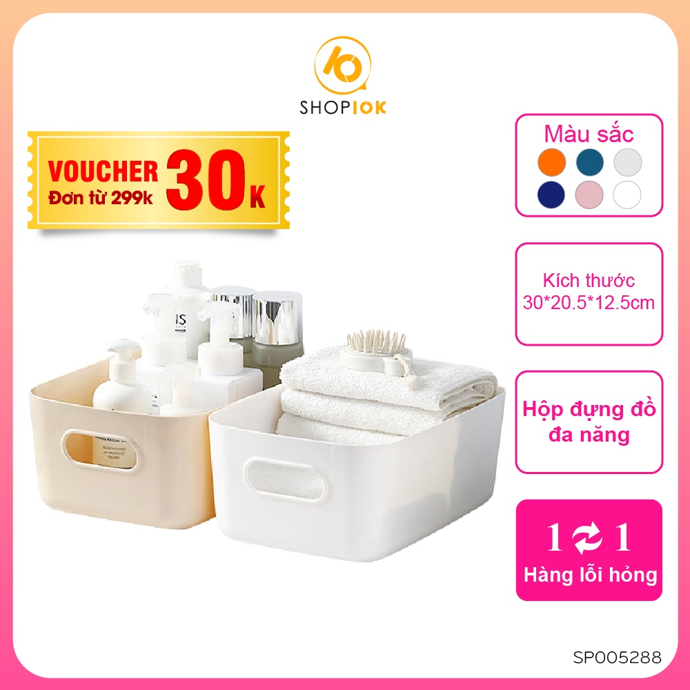 Hộp đựng,chứa đồ đa năng để bàn, xếp đồ, trang trí phòng size to 20.5x30cm