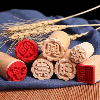 Mộc/ Con dấu / Triện đóng bánh pía, bánh bao chữ PHÁT