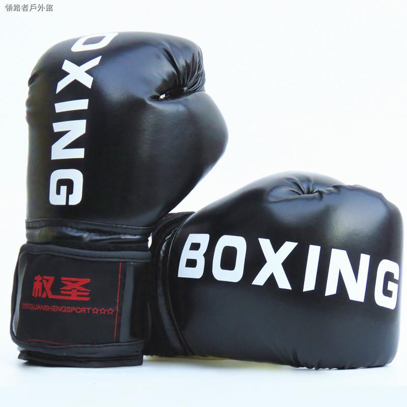 Cung cấp điện🌈Găng tay tập boxing chuyên dụng cho nam