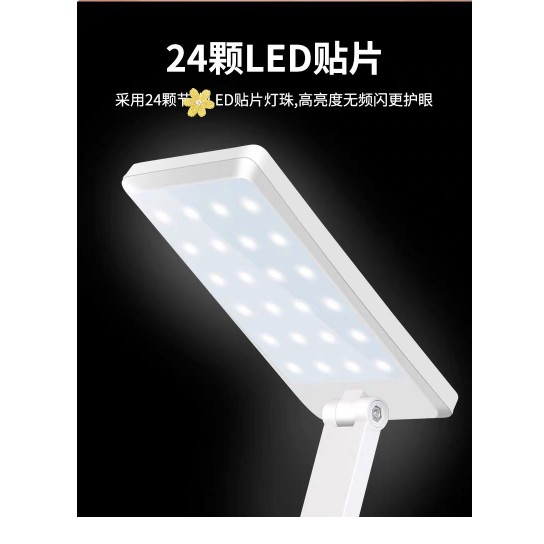 [DP LED] Đèn LED Xếp Để Bàn Gấp Gọn 24 Led DP-6052 - Pin Sạc Bằng Nguồn 220V