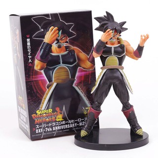 Mô Hình Bardock DXF Masked - Dragon Ball