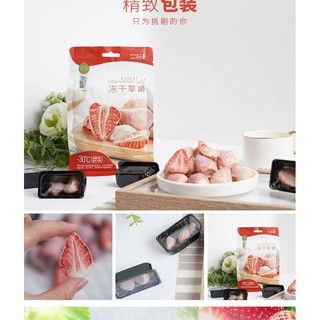 [120k/2 gói]🍓DÂU TÂY sấy lạnh phủ SOCOLA TRẮNG🍓