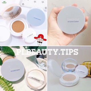 PHẤN NƯỚC KIỀM DẦU THE SAEM SĂNMUL OIL CONTROL CUSHION