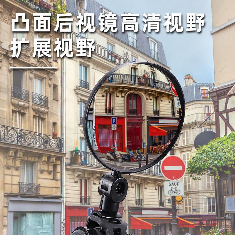 Gương Chiếu Hậu Hình Tròn Nhỏ Nhắn Góc Rộng Dành Cho Xe Đạp Leo Núi