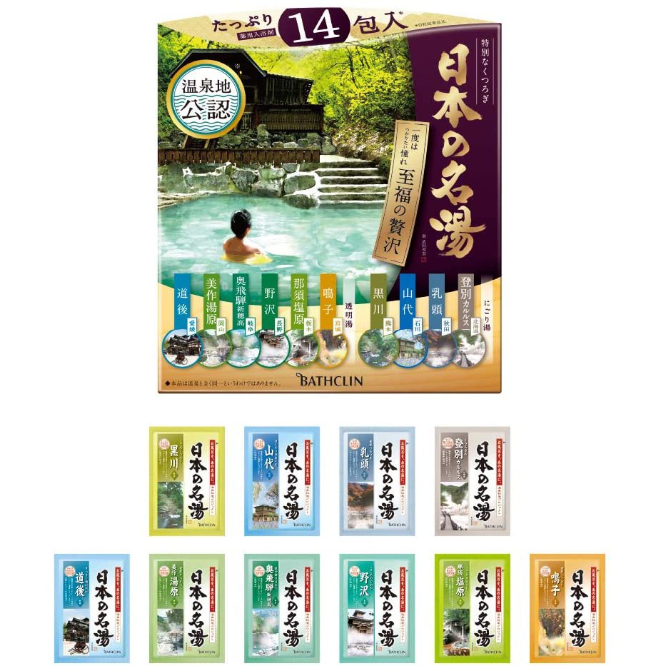 Muối tắm suối nước nóng hạnh phúc sang trọng nổi tiếng Nhật Bản Gói 30g