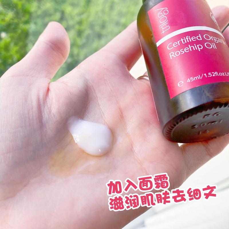 chuẩn Úc tinh dầu tầm Xuân Trilogy rosehip oil