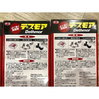 Thuốc diệt chuột Nhật Bản Delthmor