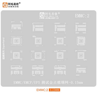 Khuôn Lưới Hàn AMAOE EMMC1 EMMC2 EMMC3 BGA Cho EMCP / UFS / UMCP / LPDDR / PCIE / NAND BGA221 153 169 254 162 186