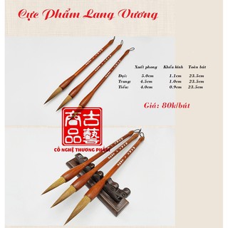 [CỔ NGHỆ THƯƠNG PHẨM] Bút lông thư pháp (trung tự) Cực Phẩm Lang Vương