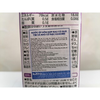 Nước Ép Rau Củ Quả Kagome 200ml