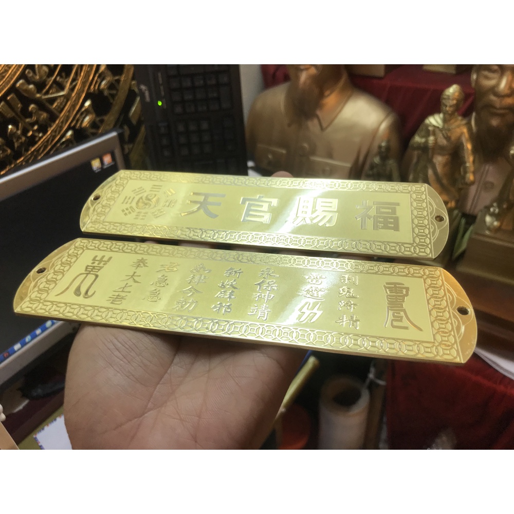 Thước thiên quan tứ phước ngang dài 16cm bằng đồng nguyên chất xịn xò