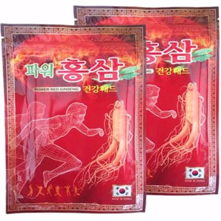 Cao dán hồng sâm Hàn Quốc xé lẻ 1 miếng dùng thử