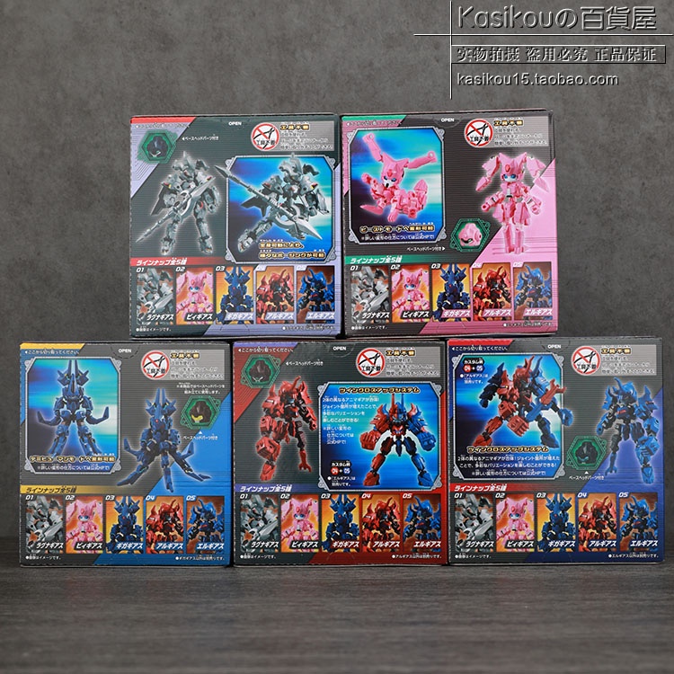 ✨Đồ Chơi Lắp Ráp Robot Biến Hình Bandai Animagear 04