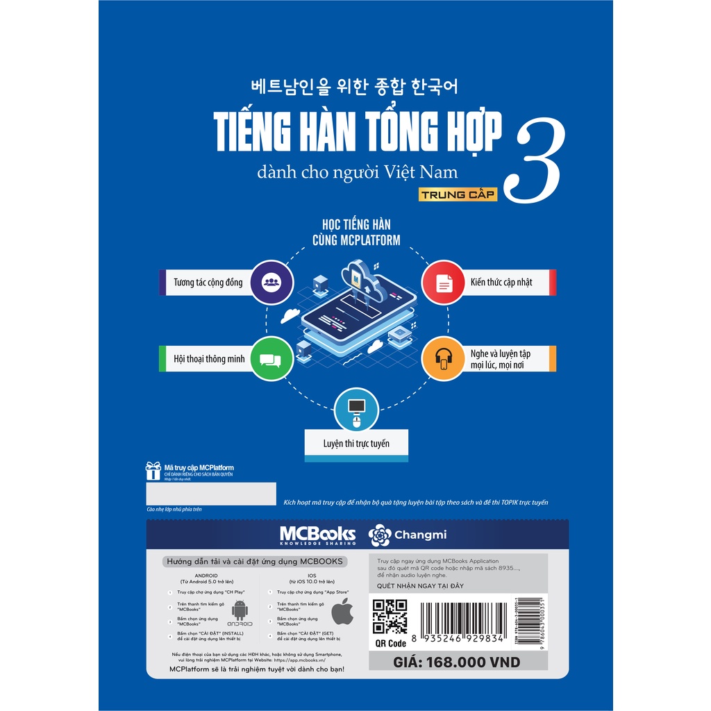 Sách - Giáo trình Tiếng Hàn tổng hợp trung cấp 3 - Bản Đen trắng