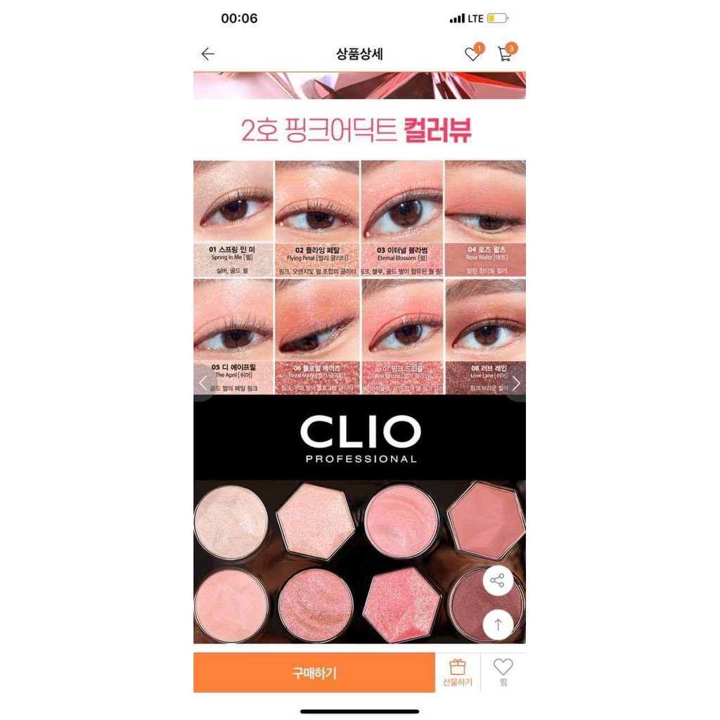 Sẵn Bảng Mắt Clio Kèm Cọ | BigBuy360 - bigbuy360.vn