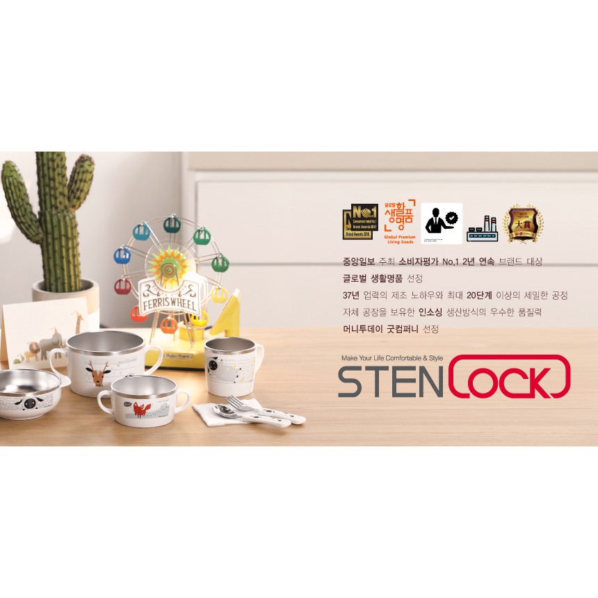 Set đồ dùng ăn dặm Tô/Muỗng/Nĩa/Đũa STENLOCK (Chính hãng Hàn Quốc)
