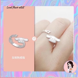 Nhẫn hoạt hình Cinamoroll dễ thương