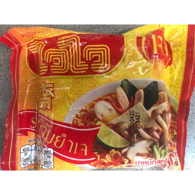 WAI WAI Mì Gói Chay Chua Ăn Liền Thùng 30 gói 60gr Mì Thái waiwai