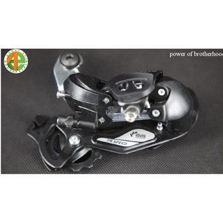 củ đề xe đạp Shimano Altus M280