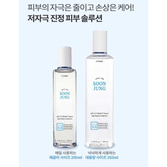 Toner ETUDE HOUSE SoonJung làm dịu da độ pH 5.5 200ml