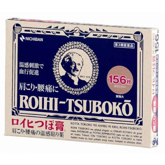 MIẾNG DÁN HUYỆT ĐẠO ROIHI TSUBOKO 156 MIẾNG NHẬT BẢN - GIẢI PHÁP GIẢM ĐAU NHANH CHÓNG - 6064