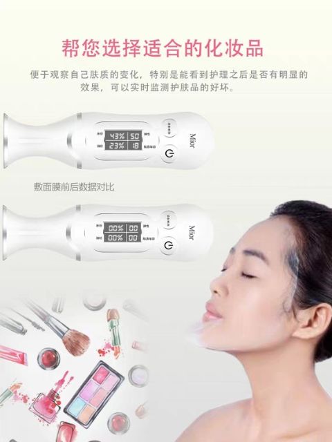 Máy đo độ ẩm da Mior