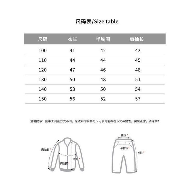 Hàng Mới Về [Hàng Mới Về] Áo Nỉ Tay Dài Có Mũ Trùm Đầu In Chữ Cỡ Vừa Phong Cách Hàn Quốc Cho Bé