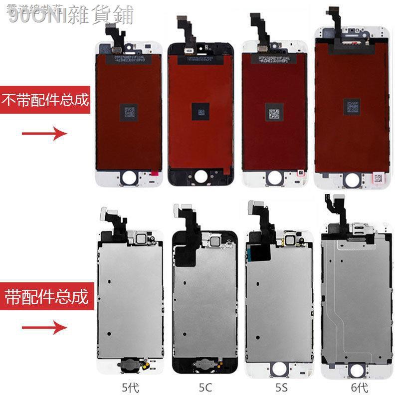 Apple Màn Hình Cảm Ứng Chất Lượng Cao Thay Thế Cho Iphone 6s / 6plus / 7p / 8