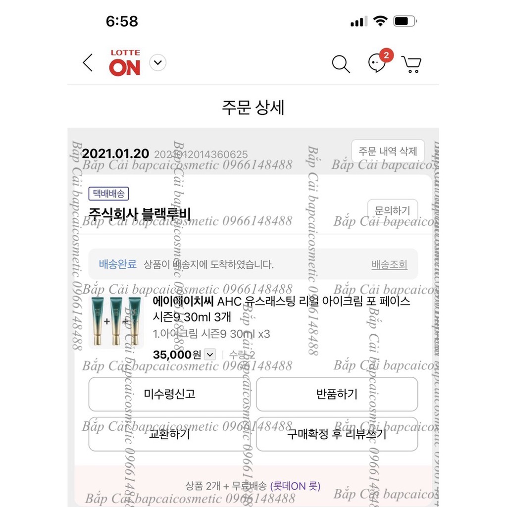 MBC Kem dưỡng mắt AHC Youth Lasting Real Eye Cream For Face Ver 9 | BigBuy360 - bigbuy360.vn