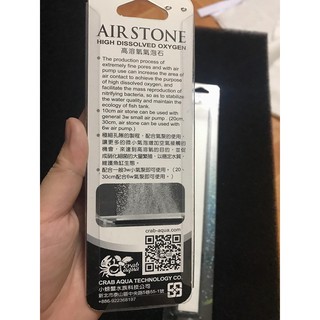 Sủi Thanh Siêu Mịn Cho Bể Cá Cảnh