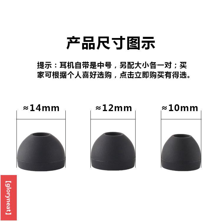 Vỏ Bọc Đầu Tai Nghe Bằng Silicone Cho Qcy T1 | BigBuy360 - bigbuy360.vn