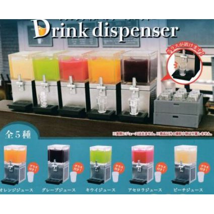 Rement đồ chơi mini 74