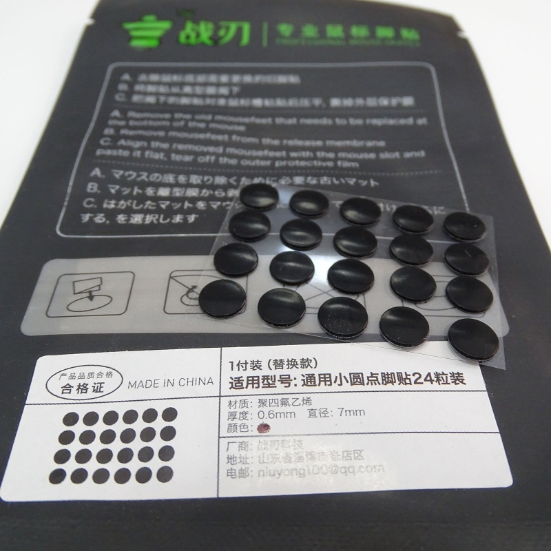 Miếng Dán Viền Cong Bảo Vệ Chuột Máy Tính Cho G1 / MX300 / M100 / M235