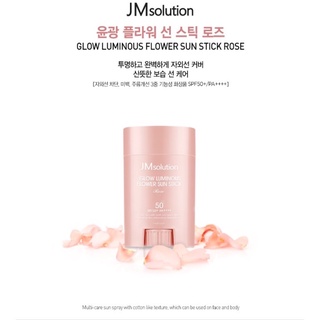 Chống Nắng JM Solution Dạng Lăn
