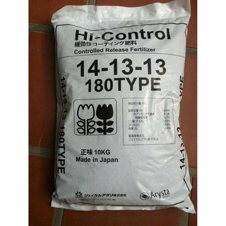 1kg Phân chì tan chậm Hi-Control 14-13-13, tốt cho mọi loại cây trồng