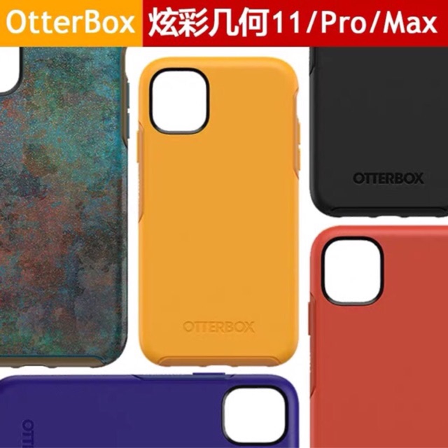 Ốp iphone OtterBox SYMMETRY SERIES Case Shockproof drop-proof case iPhone 11 Pro XS MAX XR X 8 7 6 6s Plus iphone case otterbox case