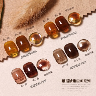 Elano-New 2021-Bộ sơn móng tay màu hổ phách vỏ rùa-Sơn móng tay-Dùng cho tiệm làm móng-Bộ 4 màu keo chiếu đèn sơn móng tay