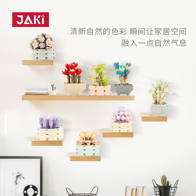 ZHAN QI TOYS Bộ đồ chơi lắp ráp bó hoa sáng tạo DIY dành cho trẻ em