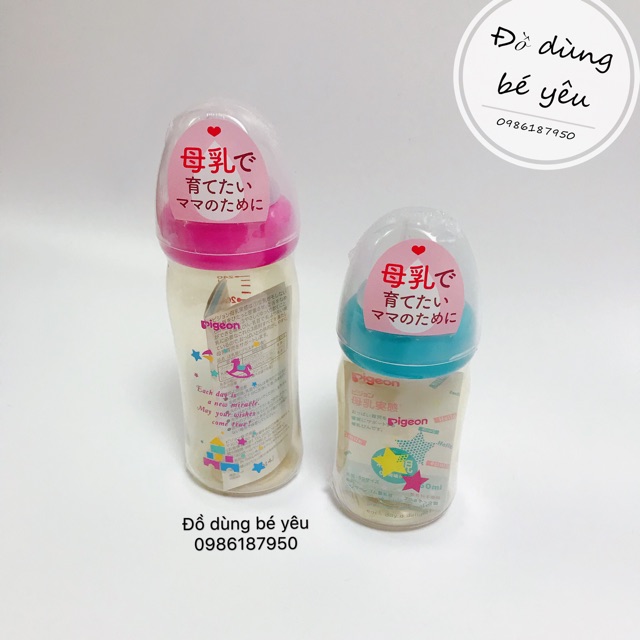 Bình sữa Pigeon 160ml / 240ml cổ rộng PPSU Plus với núm vú silicone siêu mềm nội địa [ babyboo]