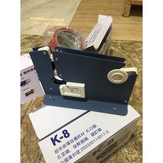 Combo 1 máy buộc đầu túi nilong + 1 cuộn băng keo, máy buộc đầu túi bóng cho siêu thị
