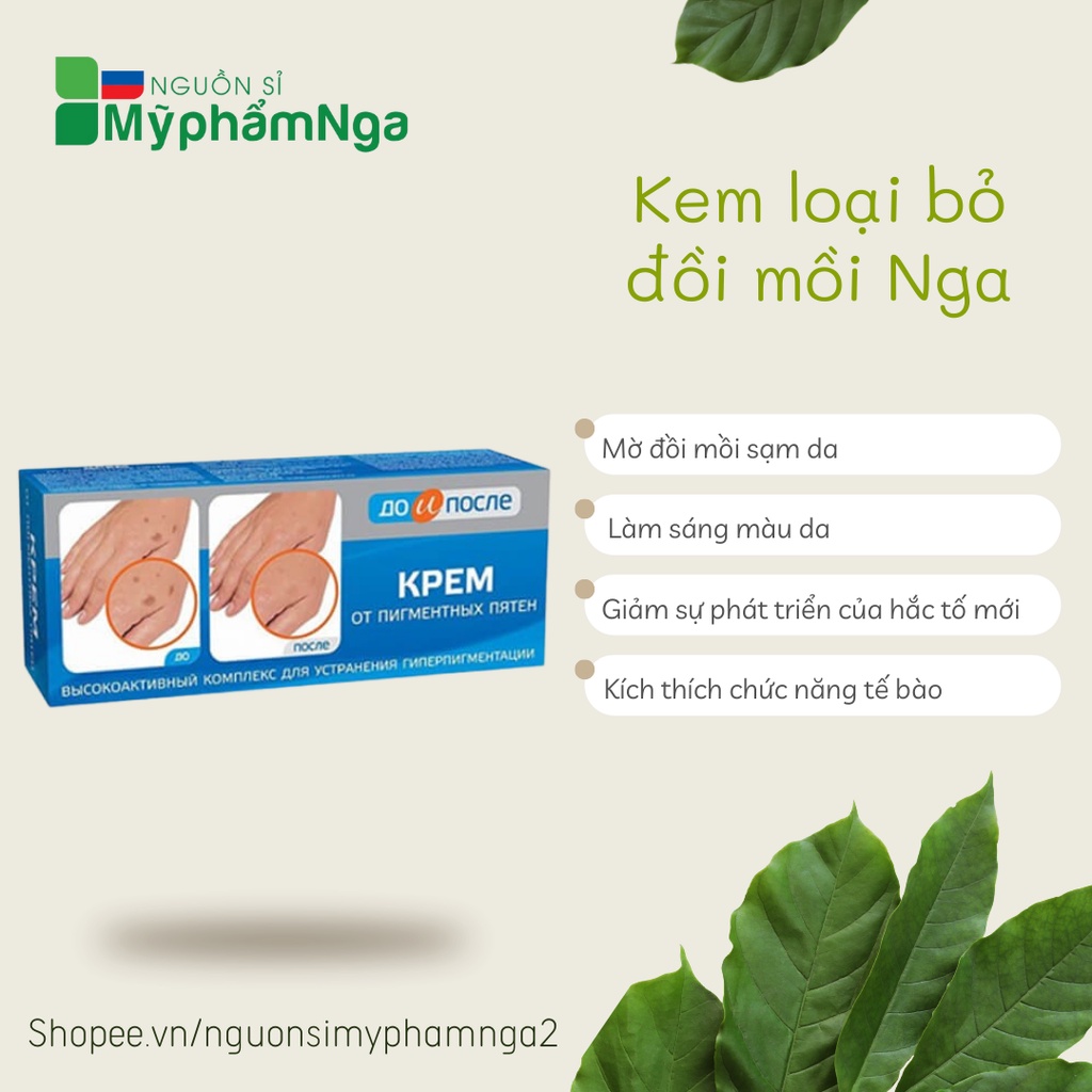 Kem chống đồi mồi Nga - Kem đồi mồi