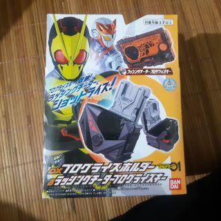 [2nd] Holder Zero one không kèm key báo Kamen Rider Zero One