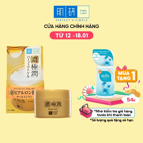 [Mã FMCGMALL -8% đơn 250K] Gel cấp ẩm Hada Labo Koi-Gokujyun Perfect Gel (100G)