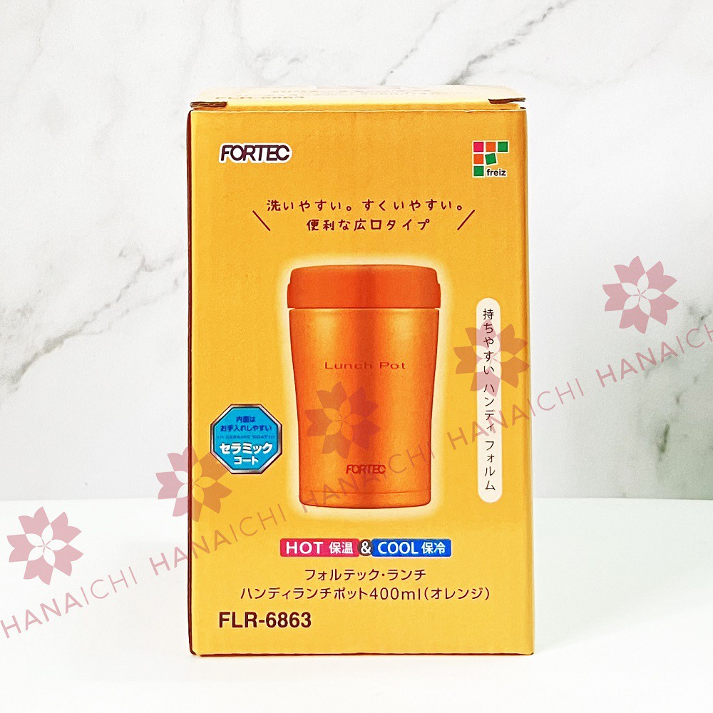 BÌNH Ủ FORTEC 400ML