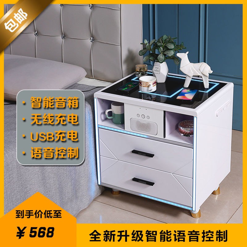 ai bàn cạnh giường thông minh sạc không dây với ổ cắm có bộ rung âm thanh Mẫu tủ đầu đa chức năng đơn giản và hiện đ