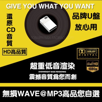 Xe tải âm nhạc tuyệt vời U đĩa CD và tùy chỉnh không phá hủy MP3 chất lượng âm thanh cao DJ Tiếng Anh xe tải Tiếng Trung