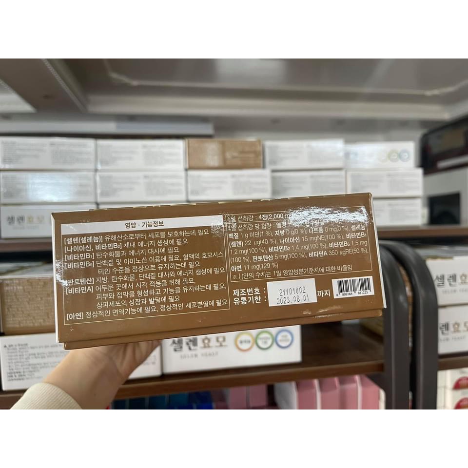 Viên Uống Vitamin Tổng Hợp Tăng Cân Selen Yeast Hàn Quốc, Hộp 2 Lọ * 240 Viên, Giúp Ăn Ngon, Khỏe Mạnh